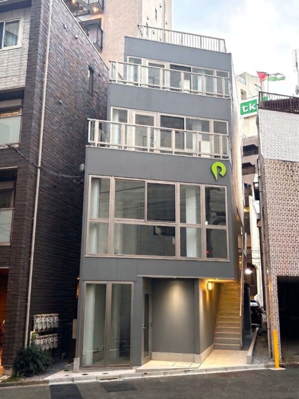 商業テナントビル「フィル・パーク東麻布Ⅱ」